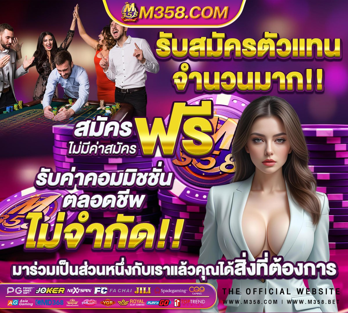 เกมslot แตกง่าย